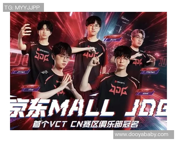 DOTA2灵活性排行榜揭晓JDG战队荣登第八名引发热议