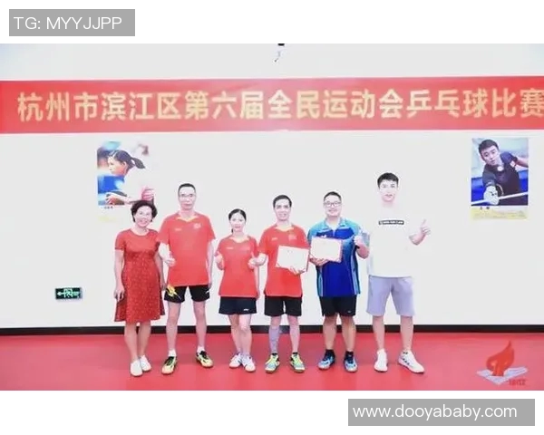 乒乓球传奇揭秘：走进杭州乒乓球队的比赛背后与经验分享