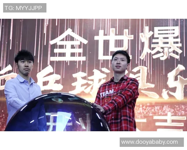 成都乒乓球队转型之路：从传统强队到现代化发展的新篇章