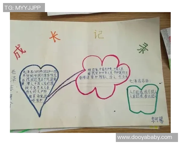 深度对话：杨芳如何在足球世界中追寻梦想与成长的故事