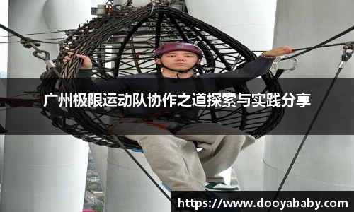芒果体育