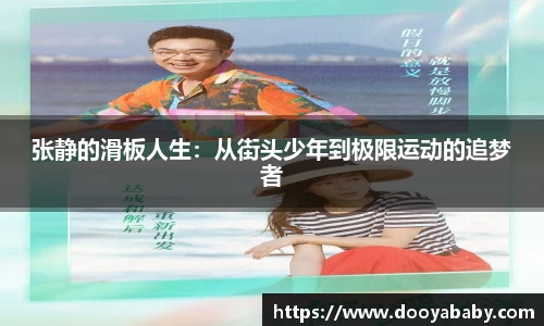 芒果体育