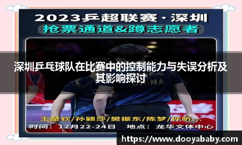 芒果体育