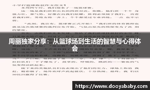 芒果体育