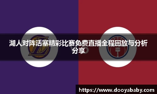 彩神vl携手追求健康